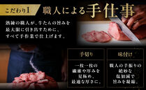 牛タン&nbsp;利久&nbsp;&nbsp;塩味&nbsp;内容量100g×4個（400g）宮城県共通返礼品&nbsp;【&nbsp;肉&nbsp;にく&nbsp;牛肉&nbsp;牛たん&nbsp;タン&nbsp;名物&nbsp;厚切り&nbsp;焼肉&nbsp;プレミアム&nbsp;バーベキュー&nbsp;BBQ&nbsp;アウトドア&nbsp;キャンプ&nbsp;ジューシー&nbsp;柔らかい&nbsp;風味豊か&nbsp;旨味&nbsp;冷凍保存&nbsp;焼き方簡単&nbsp;高級&nbsp;贅沢&nbsp;宮城&nbsp;お取り寄せ&nbsp;ギフト&nbsp;】