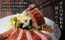 牛タン&nbsp;利久&nbsp;&nbsp;牛タン&nbsp;塩味&nbsp;内容量100g×10個（1kg）宮城県共通返礼品&nbsp;【&nbsp;肉&nbsp;にく&nbsp;牛肉&nbsp;牛たん&nbsp;タン&nbsp;名物&nbsp;厚切り&nbsp;焼肉&nbsp;プレミアム&nbsp;バーベキュー&nbsp;BBQ&nbsp;アウトドア&nbsp;キャンプ&nbsp;ジューシー&nbsp;柔らかい&nbsp;風味豊か&nbsp;旨味&nbsp;冷凍保存&nbsp;焼き方簡単&nbsp;高級&nbsp;贅沢&nbsp;宮城&nbsp;お取り寄せ&nbsp;ギフト&nbsp;】