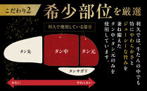 牛タン&nbsp;利久&nbsp;&nbsp;牛タン&nbsp;塩味&nbsp;内容量100g×10個（1kg）宮城県共通返礼品&nbsp;【&nbsp;肉&nbsp;にく&nbsp;牛肉&nbsp;牛たん&nbsp;タン&nbsp;名物&nbsp;厚切り&nbsp;焼肉&nbsp;プレミアム&nbsp;バーベキュー&nbsp;BBQ&nbsp;アウトドア&nbsp;キャンプ&nbsp;ジューシー&nbsp;柔らかい&nbsp;風味豊か&nbsp;旨味&nbsp;冷凍保存&nbsp;焼き方簡単&nbsp;高級&nbsp;贅沢&nbsp;宮城&nbsp;お取り寄せ&nbsp;ギフト&nbsp;】