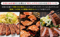 牛タン&nbsp;利久&nbsp;塩&nbsp;100g&nbsp;味噌&nbsp;110g&nbsp;　4個セット（塩・みそ各2）宮城県共通返礼品&nbsp;&nbsp;【&nbsp;肉&nbsp;にく&nbsp;牛肉&nbsp;牛たん&nbsp;タン&nbsp;名物&nbsp;厚切り&nbsp;焼肉&nbsp;プレミアム&nbsp;バーベキュー&nbsp;BBQ&nbsp;アウトドア&nbsp;キャンプ&nbsp;ジューシー&nbsp;柔らかい&nbsp;風味豊か&nbsp;旨味&nbsp;冷凍保存&nbsp;焼き方簡単&nbsp;高級&nbsp;贅沢&nbsp;宮城&nbsp;お取り寄せ&nbsp;ギフト&nbsp;】