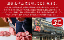 牛タン&nbsp;利久&nbsp;塩&nbsp;100g&nbsp;味噌&nbsp;110g&nbsp;　4個セット（塩・みそ各2）宮城県共通返礼品&nbsp;&nbsp;【&nbsp;肉&nbsp;にく&nbsp;牛肉&nbsp;牛たん&nbsp;タン&nbsp;名物&nbsp;厚切り&nbsp;焼肉&nbsp;プレミアム&nbsp;バーベキュー&nbsp;BBQ&nbsp;アウトドア&nbsp;キャンプ&nbsp;ジューシー&nbsp;柔らかい&nbsp;風味豊か&nbsp;旨味&nbsp;冷凍保存&nbsp;焼き方簡単&nbsp;高級&nbsp;贅沢&nbsp;宮城&nbsp;お取り寄せ&nbsp;ギフト&nbsp;】