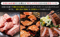 利久&nbsp;牛タン&nbsp;セット（牛タン&nbsp;塩味）　100g×20個（2kg）宮城県共通返礼品&nbsp;【&nbsp;肉&nbsp;にく&nbsp;牛肉&nbsp;牛たん&nbsp;タン&nbsp;名物&nbsp;厚切り&nbsp;焼肉&nbsp;プレミアム&nbsp;バーベキュー&nbsp;BBQ&nbsp;アウトドア&nbsp;キャンプ&nbsp;ジューシー&nbsp;柔らかい&nbsp;風味豊か&nbsp;旨味&nbsp;冷凍保存&nbsp;焼き方簡単&nbsp;高級&nbsp;贅沢&nbsp;宮城&nbsp;お取り寄せ&nbsp;ギフト&nbsp;】