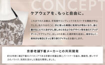 【lolo】乳がんサバイバーのための新しい入浴着&nbsp;bath&nbsp;cami(バスキャミ)｜京都&nbsp;ケアウェア&nbsp;入浴着&nbsp;人気［&nbsp;京都&nbsp;インナーウェア&nbsp;入浴着&nbsp;着脱しやすい&nbsp;撥水性&nbsp;乳がん&nbsp;術後用&nbsp;カバー&nbsp;バスタイム&nbsp;サウナ&nbsp;人気&nbsp;おすすめ&nbsp;お取り寄せ&nbsp;通販&nbsp;送料無料&nbsp;ふるさと納税&nbsp;］
