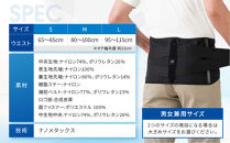 【ファイテン】ファイテンサポーター&nbsp;ナノメタックス&nbsp;フィットタイプ&nbsp;腰用＜Sサイズ＞｜京都&nbsp;サポーター&nbsp;人気ブランド［&nbsp;京都&nbsp;phiten&nbsp;サポーター&nbsp;腰&nbsp;サポート&nbsp;腰サポーター&nbsp;腰用サポーター&nbsp;男女兼用&nbsp;日常&nbsp;ブラック&nbsp;黒&nbsp;通気性&nbsp;着脱式&nbsp;腰サポートベルト&nbsp;ウエスト&nbsp;レディース&nbsp;メンズ&nbsp;ボディケア&nbsp;人気&nbsp;おすすめ&nbsp;健康&nbsp;お取り寄せ&nbsp;通販&nbsp;送料無料&nbsp;ふるさと納税&nbsp;］