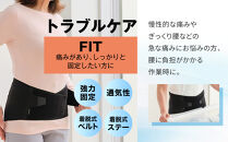 【ファイテン】ファイテンサポーター&nbsp;ナノメタックス&nbsp;フィットタイプ&nbsp;腰用＜Lサイズ＞｜京都&nbsp;サポーター&nbsp;人気ブランド［&nbsp;京都&nbsp;phiten&nbsp;サポーター&nbsp;腰&nbsp;サポート&nbsp;腰サポーター&nbsp;腰用サポーター&nbsp;男女兼用&nbsp;日常&nbsp;ブラック&nbsp;黒&nbsp;通気性&nbsp;着脱式&nbsp;腰サポートベルト&nbsp;ウエスト&nbsp;レディース&nbsp;メンズ&nbsp;ボディケア&nbsp;人気&nbsp;おすすめ&nbsp;健康&nbsp;お取り寄せ&nbsp;通販&nbsp;送料無料&nbsp;ふるさと納税&nbsp;］