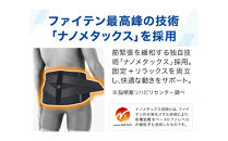 【ファイテン】ファイテンサポーター&nbsp;ナノメタックス&nbsp;ソフトタイプ&nbsp;腰用＜S～Mサイズ＞｜京都&nbsp;サポーター&nbsp;人気ブランド［&nbsp;京都&nbsp;phiten&nbsp;サポーター&nbsp;腰&nbsp;薄型&nbsp;軽量&nbsp;保温&nbsp;ウエスト&nbsp;レディース&nbsp;メンズ&nbsp;サポート&nbsp;腰サポーター&nbsp;腰用サポーター&nbsp;男女兼用&nbsp;日常&nbsp;ブラック&nbsp;黒&nbsp;薄い&nbsp;温め&nbsp;冷え対策&nbsp;人気&nbsp;おすすめ&nbsp;健康&nbsp;ボディケア&nbsp;サポーター&nbsp;お取り寄せ&nbsp;通販&nbsp;送料無料&nbsp;ふるさと納税&nbsp;］