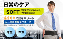 【ファイテン】ファイテンサポーター&nbsp;ナノメタックス&nbsp;ソフトタイプ&nbsp;腰用＜L～LLサイズ＞｜京都&nbsp;サポーター&nbsp;人気ブランド［&nbsp;京都&nbsp;phiten&nbsp;サポーター&nbsp;腰&nbsp;薄型&nbsp;軽量&nbsp;保温&nbsp;ウエスト&nbsp;レディース&nbsp;メンズ&nbsp;サポート&nbsp;腰サポーター&nbsp;腰用サポーター&nbsp;男女兼用&nbsp;日常&nbsp;ブラック&nbsp;黒&nbsp;薄い&nbsp;温め&nbsp;冷え対策&nbsp;人気&nbsp;おすすめ&nbsp;健康&nbsp;ボディケア&nbsp;サポーター&nbsp;お取り寄せ&nbsp;通販&nbsp;送料無料&nbsp;ふるさと納税&nbsp;］