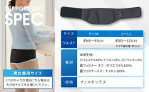 【ファイテン】ファイテンサポーター&nbsp;ナノメタックス&nbsp;ソフトタイプ&nbsp;腰用＜L～LLサイズ＞｜京都&nbsp;サポーター&nbsp;人気ブランド［&nbsp;京都&nbsp;phiten&nbsp;サポーター&nbsp;腰&nbsp;薄型&nbsp;軽量&nbsp;保温&nbsp;ウエスト&nbsp;レディース&nbsp;メンズ&nbsp;サポート&nbsp;腰サポーター&nbsp;腰用サポーター&nbsp;男女兼用&nbsp;日常&nbsp;ブラック&nbsp;黒&nbsp;薄い&nbsp;温め&nbsp;冷え対策&nbsp;人気&nbsp;おすすめ&nbsp;健康&nbsp;ボディケア&nbsp;サポーター&nbsp;お取り寄せ&nbsp;通販&nbsp;送料無料&nbsp;ふるさと納税&nbsp;］