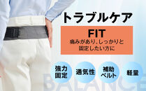 【ファイテン】ファイテンサポーター&nbsp;ナノメタックス&nbsp;フィットタイプ&nbsp;骨盤用＜Mサイズ＞｜京都&nbsp;サポーター&nbsp;人気ブランド［&nbsp;京都&nbsp;phiten&nbsp;サポーター&nbsp;骨盤サポーター&nbsp;骨盤ベルト&nbsp;骨盤&nbsp;ブラック&nbsp;黒&nbsp;強力&nbsp;固定&nbsp;通気性&nbsp;補助ベルト&nbsp;軽量&nbsp;メンズ&nbsp;レディース&nbsp;男女兼用&nbsp;人気&nbsp;おすすめ&nbsp;健康&nbsp;&nbsp;ボディケア&nbsp;ファイテンサポーター&nbsp;お取り寄せ&nbsp;通販&nbsp;送料無料&nbsp;ふるさと納税&nbsp;］