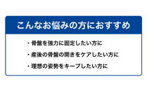 【ファイテン】ファイテンサポーター&nbsp;ナノメタックス&nbsp;フィットタイプ&nbsp;骨盤用＜Lサイズ＞｜京都&nbsp;サポーター&nbsp;人気ブランド［&nbsp;京都&nbsp;phiten&nbsp;サポーター&nbsp;骨盤サポーター&nbsp;骨盤ベルト&nbsp;骨盤&nbsp;ブラック&nbsp;黒&nbsp;強力&nbsp;固定&nbsp;通気性&nbsp;補助ベルト&nbsp;軽量&nbsp;メンズ&nbsp;レディース&nbsp;男女兼用&nbsp;人気&nbsp;おすすめ&nbsp;健康&nbsp;ボディケア&nbsp;ファイテンサポーター&nbsp;お取り寄せ&nbsp;通販&nbsp;送料無料&nbsp;ふるさと納税&nbsp;］