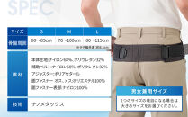 【ファイテン】ファイテンサポーター&nbsp;ナノメタックス&nbsp;フィットタイプ&nbsp;骨盤用＜Lサイズ＞｜京都&nbsp;サポーター&nbsp;人気ブランド［&nbsp;京都&nbsp;phiten&nbsp;サポーター&nbsp;骨盤サポーター&nbsp;骨盤ベルト&nbsp;骨盤&nbsp;ブラック&nbsp;黒&nbsp;強力&nbsp;固定&nbsp;通気性&nbsp;補助ベルト&nbsp;軽量&nbsp;メンズ&nbsp;レディース&nbsp;男女兼用&nbsp;人気&nbsp;おすすめ&nbsp;健康&nbsp;ボディケア&nbsp;ファイテンサポーター&nbsp;お取り寄せ&nbsp;通販&nbsp;送料無料&nbsp;ふるさと納税&nbsp;］