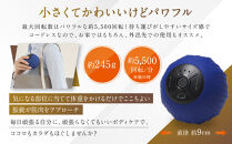 【ファイテン】お疲れス球&nbsp;1年保証付き｜京都&nbsp;ファイテン&nbsp;人気ブランド［&nbsp;京都&nbsp;phiten&nbsp;振動ボール&nbsp;肩&nbsp;首&nbsp;腰&nbsp;背中&nbsp;足裏&nbsp;振動&nbsp;電動&nbsp;ボディマッサージ&nbsp;コードレス&nbsp;バイブレーター&nbsp;人気&nbsp;おすすめ&nbsp;健康&nbsp;ボディケア&nbsp;マッサージ&nbsp;お取り寄せ&nbsp;通販&nbsp;送料無料&nbsp;ふるさと納税&nbsp;］