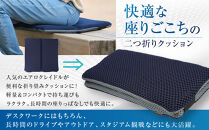 【ファイテン】エアロクレイドル&nbsp;二つ折りクッション｜京都&nbsp;クッション&nbsp;人気ブランド［&nbsp;京都&nbsp;phiten&nbsp;クッション&nbsp;2つ折り&nbsp;お尻&nbsp;運転&nbsp;持ち運び&nbsp;屋外&nbsp;ベンチ&nbsp;屋内&nbsp;室内&nbsp;長時間運転&nbsp;デスクワーク&nbsp;女性&nbsp;男性人気&nbsp;おすすめ&nbsp;健康&nbsp;ボディケア&nbsp;&nbsp;折りたたみクッション&nbsp;デスクワーククッション&nbsp;ファイテンクッション&nbsp;お取り寄せ&nbsp;通販&nbsp;送料無料&nbsp;ふるさと納税&nbsp;］