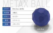 【ファイテン】メタックスボール(2個入り)｜京都&nbsp;ボール&nbsp;人気ブランド［&nbsp;京都&nbsp;phiten&nbsp;ボール&nbsp;肩&nbsp;首&nbsp;足裏&nbsp;足&nbsp;腕&nbsp;背中&nbsp;肩甲骨&nbsp;マッサージボール&nbsp;ストレッチ&nbsp;ストレッチボール&nbsp;人気&nbsp;おすすめ&nbsp;健康&nbsp;マッサージグッズ&nbsp;マッサージ用品&nbsp;ボディケア&nbsp;セルフケア&nbsp;お取り寄せ&nbsp;通販&nbsp;送料無料&nbsp;ふるさと納税］