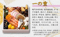 【京都「祇おん&nbsp;江口」&nbsp;監修】「祝」・三段重&nbsp;約3〜4人前｜京都&nbsp;老舗料亭&nbsp;人気おせち［&nbsp;京都&nbsp;老舗料亭&nbsp;おせち三段&nbsp;3人&nbsp;4人&nbsp;グルメ&nbsp;京料理&nbsp;人気&nbsp;おすすめ&nbsp;2027&nbsp;正月&nbsp;お祝い&nbsp;お取り寄せ&nbsp;通販&nbsp;送料無料&nbsp;年内発送&nbsp;ふるさと納税&nbsp;］