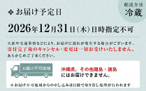 【京都「祇おん&nbsp;江口」&nbsp;監修】「祝」・三段重&nbsp;約3〜4人前｜京都&nbsp;老舗料亭&nbsp;人気おせち［&nbsp;京都&nbsp;老舗料亭&nbsp;おせち三段&nbsp;3人&nbsp;4人&nbsp;グルメ&nbsp;京料理&nbsp;人気&nbsp;おすすめ&nbsp;2027&nbsp;正月&nbsp;お祝い&nbsp;お取り寄せ&nbsp;通販&nbsp;送料無料&nbsp;年内発送&nbsp;ふるさと納税&nbsp;］