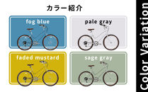 【エイリン】組立済み発送&nbsp;シティサイクル&nbsp;26型&nbsp;TROVE&nbsp;Lit&nbsp;＜faded&nbsp;mustard＞｜京都&nbsp;自転車専門店&nbsp;人気&nbsp;おしゃれ&nbsp;自転車［&nbsp;完成車でお届け&nbsp;すぐ乗れる&nbsp;26インチ&nbsp;ファミリー&nbsp;サイクル&nbsp;おしゃれ&nbsp;人気&nbsp;おすすめ&nbsp;自転車&nbsp;軽快&nbsp;街乗り&nbsp;スポーツ&nbsp;アウトドア&nbsp;ギフト&nbsp;プレゼント&nbsp;通販&nbsp;送料無料&nbsp;ふるさと納税&nbsp;］