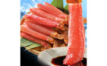 生本ズワイガニ棒肉ポーション500g×2&nbsp;|&nbsp;ズワイガニ&nbsp;ずわいがに&nbsp;蟹&nbsp;かに&nbsp;カニ&nbsp;ポーション&nbsp;棒ポーション&nbsp;剥き身&nbsp;むき身&nbsp;殻むき済み&nbsp;食べやすい&nbsp;&nbsp;海鮮&nbsp;魚介&nbsp;魚介類&nbsp;カニ鍋&nbsp;&nbsp;冷凍&nbsp;保存&nbsp;家庭用&nbsp;お取り寄せ&nbsp;グルメ&nbsp;人気&nbsp;おすすめ&nbsp;境港&nbsp;鳥取県&nbsp;境港市