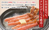 生本ズワイガニ棒肉ポーション1kg(500g×2)｜&nbsp;ズワイガニ&nbsp;ずわいがに&nbsp;蟹&nbsp;かに&nbsp;カニ&nbsp;ポーション&nbsp;棒ポーション&nbsp;剥き身&nbsp;むき身&nbsp;殻むき済み&nbsp;食べやすい&nbsp;&nbsp;海鮮&nbsp;魚介&nbsp;魚介類&nbsp;カニ鍋&nbsp;&nbsp;冷凍&nbsp;保存&nbsp;家庭用&nbsp;お取り寄せ&nbsp;グルメ&nbsp;人気&nbsp;おすすめ&nbsp;境港&nbsp;鳥取県&nbsp;境港市