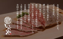 【仙石ハム伊賀屋】自慢のボンレスハム！（300g×2パック）｜京都&nbsp;ギフト&nbsp;厳選したお肉［&nbsp;国産豚肉のみ使用&nbsp;こだわりの素材&nbsp;手仕込み&nbsp;お中元&nbsp;お歳暮にも&nbsp;人気&nbsp;おすすめ&nbsp;お取り寄せ&nbsp;通販&nbsp;送料無料&nbsp;ふるさと納税&nbsp;］