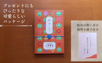 【上羽絵惣】彩ふセット赤(顔彩9色・チューブ10色・筆1本・梅皿8.5cm)｜京都&nbsp;絵具&nbsp;人気&nbsp;老舗［&nbsp;京都&nbsp;日本画用絵具専門&nbsp;絵具&nbsp;絵&nbsp;絵画&nbsp;画材&nbsp;プロ仕様&nbsp;人気&nbsp;おすすめ&nbsp;お取り寄せ&nbsp;通販&nbsp;送料無料&nbsp;ふるさと納税&nbsp;］