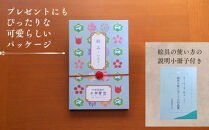 【上羽絵惣】彩ふセット緑(顔彩9色・チューブ10色・筆1本・梅皿8.5cm)｜京都&nbsp;絵具&nbsp;人気&nbsp;老舗［&nbsp;京都&nbsp;日本画用絵具専門&nbsp;絵具&nbsp;絵&nbsp;絵画&nbsp;画材&nbsp;プロ仕様&nbsp;人気&nbsp;おすすめ&nbsp;お取り寄せ&nbsp;通販&nbsp;送料無料&nbsp;ふるさと納税&nbsp;］