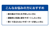 【ファイテン】ファイテンサポーター&nbsp;ナノメタックス&nbsp;ソフトタイプ&nbsp;ひざ用＜S～Mサイズ＞｜京都&nbsp;人気ブランド&nbsp;サポーター［&nbsp;京都&nbsp;phiten&nbsp;サポーター&nbsp;膝&nbsp;薄型&nbsp;軽量&nbsp;レディース&nbsp;メンズ&nbsp;男女兼用&nbsp;ボディケア&nbsp;冷え対策&nbsp;保温&nbsp;ブラック&nbsp;黒&nbsp;屈曲設計&nbsp;速乾性&nbsp;人気&nbsp;おすすめ&nbsp;健康&nbsp;日常&nbsp;お取り寄せ&nbsp;通販&nbsp;送料無料&nbsp;ふるさと納税&nbsp;］