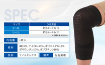 【ファイテン】ファイテンサポーター&nbsp;ナノメタックス&nbsp;ソフトタイプ&nbsp;ひざ用＜S～Mサイズ＞｜京都&nbsp;人気ブランド&nbsp;サポーター［&nbsp;京都&nbsp;phiten&nbsp;サポーター&nbsp;膝&nbsp;薄型&nbsp;軽量&nbsp;レディース&nbsp;メンズ&nbsp;男女兼用&nbsp;ボディケア&nbsp;冷え対策&nbsp;保温&nbsp;ブラック&nbsp;黒&nbsp;屈曲設計&nbsp;速乾性&nbsp;人気&nbsp;おすすめ&nbsp;健康&nbsp;日常&nbsp;お取り寄せ&nbsp;通販&nbsp;送料無料&nbsp;ふるさと納税&nbsp;］