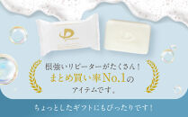 【ファイテン】モイスチャーソープ100g｜京都&nbsp;人気ブランド&nbsp;ソープ［&nbsp;京都&nbsp;phiten&nbsp;しっとり&nbsp;固形石鹸&nbsp;洗顔&nbsp;植物由来&nbsp;顔&nbsp;体&nbsp;身体&nbsp;保湿&nbsp;スキンケア&nbsp;植物性&nbsp;植物油脂&nbsp;固形せっけん&nbsp;石けん&nbsp;人気&nbsp;おすすめ&nbsp;健康&nbsp;運動&nbsp;スポーツ&nbsp;日常&nbsp;お取り寄せ&nbsp;通販&nbsp;送料無料&nbsp;ふるさと納税&nbsp;］