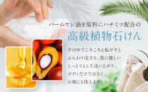 【ファイテン】モイスチャーソープ100g｜京都&nbsp;人気ブランド&nbsp;ソープ［&nbsp;京都&nbsp;phiten&nbsp;しっとり&nbsp;固形石鹸&nbsp;洗顔&nbsp;植物由来&nbsp;顔&nbsp;体&nbsp;身体&nbsp;保湿&nbsp;スキンケア&nbsp;植物性&nbsp;植物油脂&nbsp;固形せっけん&nbsp;石けん&nbsp;人気&nbsp;おすすめ&nbsp;健康&nbsp;運動&nbsp;スポーツ&nbsp;日常&nbsp;お取り寄せ&nbsp;通販&nbsp;送料無料&nbsp;ふるさと納税&nbsp;］