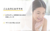 【ファイテン】Cクリア｜京都&nbsp;人気ブランド&nbsp;美容液&nbsp;美容ケア［&nbsp;京都&nbsp;phiten&nbsp;美容原液&nbsp;ビタミンC誘導体&nbsp;美容液&nbsp;紫外線&nbsp;毛穴&nbsp;シミ&nbsp;ザラつき&nbsp;ビタミン&nbsp;保湿&nbsp;スキンケア&nbsp;化粧品&nbsp;人気&nbsp;おすすめ&nbsp;健康&nbsp;運動&nbsp;スポーツ&nbsp;日常&nbsp;お取り寄せ&nbsp;通販&nbsp;送料無料&nbsp;ふるさと納税&nbsp;］