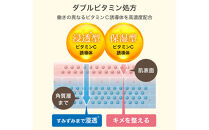 【ファイテン】Cクリア｜京都&nbsp;人気ブランド&nbsp;美容液&nbsp;美容ケア［&nbsp;京都&nbsp;phiten&nbsp;美容原液&nbsp;ビタミンC誘導体&nbsp;美容液&nbsp;紫外線&nbsp;毛穴&nbsp;シミ&nbsp;ザラつき&nbsp;ビタミン&nbsp;保湿&nbsp;スキンケア&nbsp;化粧品&nbsp;人気&nbsp;おすすめ&nbsp;健康&nbsp;運動&nbsp;スポーツ&nbsp;日常&nbsp;お取り寄せ&nbsp;通販&nbsp;送料無料&nbsp;ふるさと納税&nbsp;］