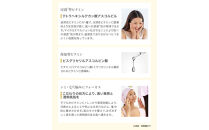 【ファイテン】Cクリア｜京都&nbsp;人気ブランド&nbsp;美容液&nbsp;美容ケア［&nbsp;京都&nbsp;phiten&nbsp;美容原液&nbsp;ビタミンC誘導体&nbsp;美容液&nbsp;紫外線&nbsp;毛穴&nbsp;シミ&nbsp;ザラつき&nbsp;ビタミン&nbsp;保湿&nbsp;スキンケア&nbsp;化粧品&nbsp;人気&nbsp;おすすめ&nbsp;健康&nbsp;運動&nbsp;スポーツ&nbsp;日常&nbsp;お取り寄せ&nbsp;通販&nbsp;送料無料&nbsp;ふるさと納税&nbsp;］