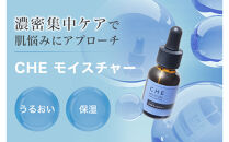 【ファイテン】CHEモイスチャー｜京都&nbsp;人気ブランド&nbsp;美容液&nbsp;美容ケア［&nbsp;京都&nbsp;phiten&nbsp;美容原液&nbsp;乾燥&nbsp;ハリ&nbsp;毛穴&nbsp;ヒアルロン酸&nbsp;配合&nbsp;コラーゲン&nbsp;エラスチン&nbsp;美容液&nbsp;エッセンス&nbsp;集中ケア&nbsp;保湿&nbsp;人気&nbsp;おすすめ&nbsp;健康&nbsp;運動&nbsp;スポーツ&nbsp;日常&nbsp;お取り寄せ&nbsp;通販&nbsp;送料無料&nbsp;ふるさと納税&nbsp;］