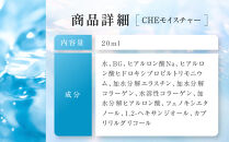 【ファイテン】CHEモイスチャー｜京都&nbsp;人気ブランド&nbsp;美容液&nbsp;美容ケア［&nbsp;京都&nbsp;phiten&nbsp;美容原液&nbsp;乾燥&nbsp;ハリ&nbsp;毛穴&nbsp;ヒアルロン酸&nbsp;配合&nbsp;コラーゲン&nbsp;エラスチン&nbsp;美容液&nbsp;エッセンス&nbsp;集中ケア&nbsp;保湿&nbsp;人気&nbsp;おすすめ&nbsp;健康&nbsp;運動&nbsp;スポーツ&nbsp;日常&nbsp;お取り寄せ&nbsp;通販&nbsp;送料無料&nbsp;ふるさと納税&nbsp;］
