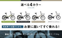 【WONKA】20インチ自転車&nbsp;ウォンカミニベロ【カラー：マットホワイト】｜自転車&nbsp;おしゃれ&nbsp;人気［&nbsp;京都&nbsp;ウォンカ&nbsp;ミニベロ&nbsp;シティサイクル&nbsp;ブランド&nbsp;ミニベロ&nbsp;安定性&nbsp;人気&nbsp;おすすめ&nbsp;スポーツ&nbsp;アウトドア&nbsp;ツーリング&nbsp;メーカー&nbsp;通販&nbsp;送料無料&nbsp;ふるさと納税&nbsp;］