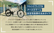 【WONKA】20インチ自転車&nbsp;ウォンカミニベロ【カラー：マットホワイト】｜自転車&nbsp;おしゃれ&nbsp;人気［&nbsp;京都&nbsp;ウォンカ&nbsp;ミニベロ&nbsp;シティサイクル&nbsp;ブランド&nbsp;ミニベロ&nbsp;安定性&nbsp;人気&nbsp;おすすめ&nbsp;スポーツ&nbsp;アウトドア&nbsp;ツーリング&nbsp;メーカー&nbsp;通販&nbsp;送料無料&nbsp;ふるさと納税&nbsp;］