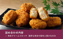 【かつくら】海老クリームコロッケ(20個入)｜京都&nbsp;とんかつ有名店&nbsp;コロッケ&nbsp;人気セット［&nbsp;とんかつ専門店&nbsp;こだわりコロッケ&nbsp;贅沢&nbsp;グルメ&nbsp;おすすめ&nbsp;惣菜&nbsp;簡単&nbsp;時短&nbsp;夕食&nbsp;一品&nbsp;お取り寄せ&nbsp;通販&nbsp;送料無料&nbsp;］