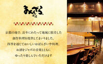 【まんざら本店】こだわり生おせち2段重&nbsp;2～3人前｜&nbsp;京都&nbsp;老舗&nbsp;人気おせち［&nbsp;京都&nbsp;創作料理&nbsp;老舗&nbsp;おせち&nbsp;生おせち&nbsp;人気&nbsp;おすすめ&nbsp;グルメ&nbsp;京料理&nbsp;2027&nbsp;正月&nbsp;先行予約&nbsp;お祝い&nbsp;おせち料理&nbsp;ご自宅用&nbsp;お取り寄せ&nbsp;通販&nbsp;送料無料&nbsp;ふるさと納税&nbsp;］