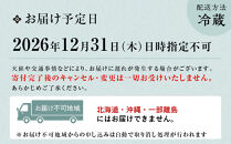 【まんざら本店】こだわり生おせち2段重&nbsp;2～3人前｜&nbsp;京都&nbsp;老舗&nbsp;人気おせち［&nbsp;京都&nbsp;創作料理&nbsp;老舗&nbsp;おせち&nbsp;生おせち&nbsp;人気&nbsp;おすすめ&nbsp;グルメ&nbsp;京料理&nbsp;2027&nbsp;正月&nbsp;先行予約&nbsp;お祝い&nbsp;おせち料理&nbsp;ご自宅用&nbsp;お取り寄せ&nbsp;通販&nbsp;送料無料&nbsp;ふるさと納税&nbsp;］