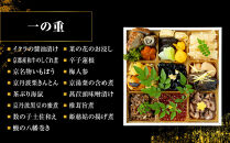 【まんざら本店】こだわり生おせち2段重&nbsp;2～3人前｜&nbsp;京都&nbsp;老舗&nbsp;人気おせち［&nbsp;京都&nbsp;創作料理&nbsp;老舗&nbsp;おせち&nbsp;生おせち&nbsp;人気&nbsp;おすすめ&nbsp;グルメ&nbsp;京料理&nbsp;2027&nbsp;正月&nbsp;先行予約&nbsp;お祝い&nbsp;おせち料理&nbsp;ご自宅用&nbsp;お取り寄せ&nbsp;通販&nbsp;送料無料&nbsp;ふるさと納税&nbsp;］
