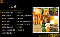【まんざら本店】こだわり生おせち2段重&nbsp;2～3人前｜&nbsp;京都&nbsp;老舗&nbsp;人気おせち［&nbsp;京都&nbsp;創作料理&nbsp;老舗&nbsp;おせち&nbsp;生おせち&nbsp;人気&nbsp;おすすめ&nbsp;グルメ&nbsp;京料理&nbsp;2027&nbsp;正月&nbsp;先行予約&nbsp;お祝い&nbsp;おせち料理&nbsp;ご自宅用&nbsp;お取り寄せ&nbsp;通販&nbsp;送料無料&nbsp;ふるさと納税&nbsp;］