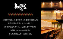 【まんざら本店】こだわり生おせち2段重&nbsp;2～3人前｜&nbsp;京都&nbsp;老舗&nbsp;人気おせち［&nbsp;京都&nbsp;創作料理&nbsp;老舗&nbsp;おせち&nbsp;生おせち&nbsp;人気&nbsp;おすすめ&nbsp;グルメ&nbsp;京料理&nbsp;2027&nbsp;正月&nbsp;先行予約&nbsp;お祝い&nbsp;おせち料理&nbsp;ご自宅用&nbsp;お取り寄せ&nbsp;通販&nbsp;送料無料&nbsp;ふるさと納税&nbsp;］