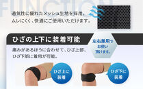 【ファイテン】ファイテンサポーター&nbsp;ナノメタックス&nbsp;フィットタイプ&nbsp;ひざ用バンド＜Sサイズ＞｜京都&nbsp;人気ブランド&nbsp;サポーター［&nbsp;京都&nbsp;phiten&nbsp;サポーター&nbsp;膝&nbsp;ファイテンサポーター&nbsp;メンズ&nbsp;レディース&nbsp;男女兼用&nbsp;ボディケア&nbsp;ブラック&nbsp;黒&nbsp;圧迫パッド&nbsp;着圧&nbsp;固定力&nbsp;通気性&nbsp;快適性&nbsp;人気&nbsp;おすすめ&nbsp;健康&nbsp;運動&nbsp;スポーツ&nbsp;日常&nbsp;お取り寄せ&nbsp;通販&nbsp;送料無料&nbsp;ふるさと納税&nbsp;］