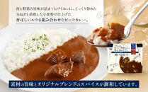一流シェフ仕込み&nbsp;神戸開花亭&nbsp;芳醇煮込みのビーフカレー＜中辛＞200g×2袋｜京都&nbsp;有名店&nbsp;ビーフカレー&nbsp;人気セット［&nbsp;有名店&nbsp;ビーフカレー&nbsp;レトルト食品&nbsp;簡単&nbsp;時短&nbsp;便利&nbsp;長期保存&nbsp;おすすめ&nbsp;洋食&nbsp;お取り寄せ&nbsp;通販&nbsp;送料無料&nbsp;ふるさと納税&nbsp;］