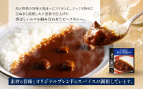 一流シェフ仕込み&nbsp;神戸開花亭&nbsp;ビーフカレー&nbsp;200g×2袋｜京都&nbsp;有名店&nbsp;ビーフカレー&nbsp;人気セット［&nbsp;有名店&nbsp;ビーフカレー&nbsp;レトルト食品&nbsp;簡単&nbsp;時短&nbsp;便利&nbsp;長期保存&nbsp;おすすめ&nbsp;洋食&nbsp;お取り寄せ&nbsp;通販&nbsp;送料無料&nbsp;ふるさと納税&nbsp;］