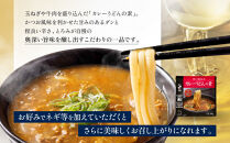 一流シェフ仕込み&nbsp;神戸開花亭&nbsp;カレーうどんの素&nbsp;250g×5袋｜京都&nbsp;有名店&nbsp;カレーうどん&nbsp;人気セット［&nbsp;有名店&nbsp;カレーうどん&nbsp;レトルト食品&nbsp;簡単&nbsp;時短&nbsp;便利&nbsp;長期保存&nbsp;おすすめ&nbsp;麺類&nbsp;お取り寄せ&nbsp;通販&nbsp;送料無料&nbsp;ふるさと納税&nbsp;］