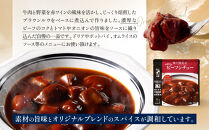 一流シェフ仕込み&nbsp;神戸開花亭&nbsp;芳醇煮込みのビーフシチュー&nbsp;190g×5袋｜京都&nbsp;有名店&nbsp;ビーフシチュー&nbsp;人気セット［&nbsp;有名店&nbsp;ビーフシチュー&nbsp;レトルト食品&nbsp;簡単&nbsp;時短&nbsp;便利&nbsp;長期保存&nbsp;おすすめ&nbsp;洋食&nbsp;お取り寄せ&nbsp;通販&nbsp;送料無料&nbsp;ふるさと納税&nbsp;］