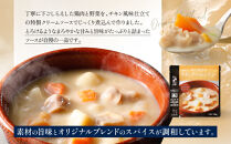 一流シェフ仕込み&nbsp;神戸開花亭&nbsp;芳醇煮込みのチキンクリームシチュー&nbsp;190g×2袋｜京都&nbsp;有名店&nbsp;クリームシチュー&nbsp;人気セット［&nbsp;有名店&nbsp;チキンクリームシチュー&nbsp;レトルト食品&nbsp;簡単&nbsp;時短&nbsp;便利&nbsp;長期保存&nbsp;おすすめ&nbsp;洋食&nbsp;お取り寄せ&nbsp;通販&nbsp;送料無料&nbsp;ふるさと納税&nbsp;］