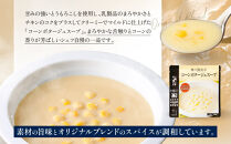 一流シェフ仕込み&nbsp;神戸開花亭&nbsp;コーンポタージュスープ&nbsp;180g×2袋｜京都&nbsp;有名店&nbsp;スープ&nbsp;人気セット［&nbsp;有名店&nbsp;コーン&nbsp;ポタージュ&nbsp;レトルト食品&nbsp;簡単&nbsp;時短&nbsp;便利&nbsp;長期保存&nbsp;おすすめ&nbsp;洋食&nbsp;スープ&nbsp;お取り寄せ&nbsp;通販&nbsp;送料無料&nbsp;ふるさと納税&nbsp;］